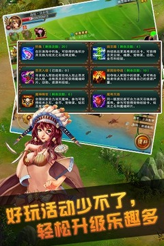 魔神傳奇游戲截圖5