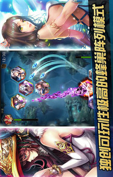 進(jìn)擊的女神游戲截圖1