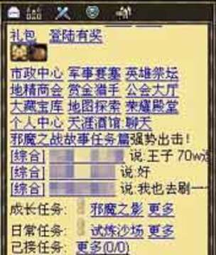 王者無敵游戲截圖1