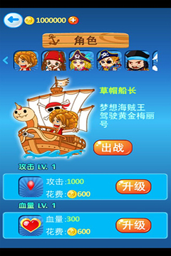 少年向前沖游戲截圖2