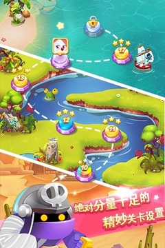 萌友消消樂游戲截圖2