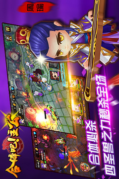 合體吧主公游戲截圖3