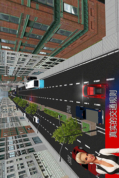 3D城市駕駛游戲截圖5