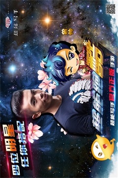 超能跑酷游戲截圖3