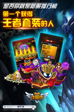 擼啊擼游戲截圖4