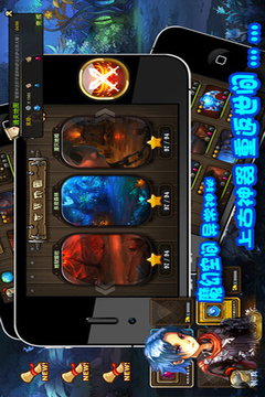 軍團之戰(zhàn)游戲截圖4