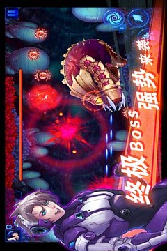 銀河戰(zhàn)隊游戲截圖4
