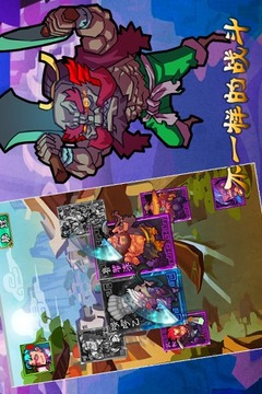 水許傳游戲截圖2