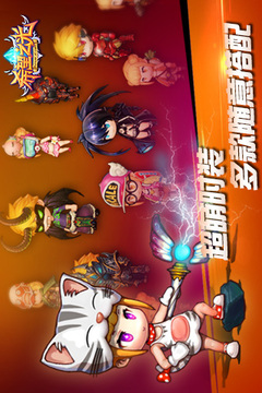曉楓希望之光游戲截圖3