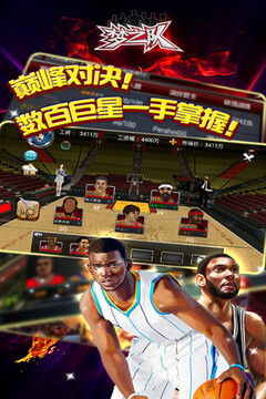 夢之隊大灌籃游戲截圖2