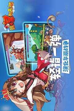 踢爆那西游游戲截圖4