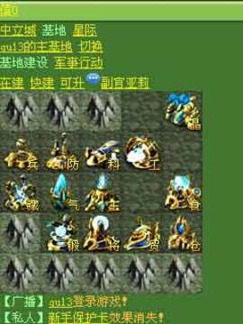 星際英雄手機(jī)版游戲截圖4
