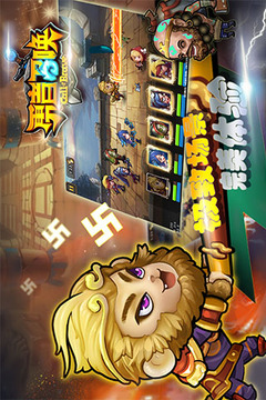 勇者召喚游戲截圖1