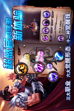 千城破游戲截圖4
