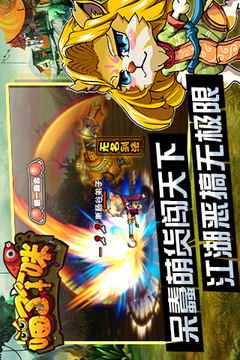 喵了個(gè)咪游戲截圖5