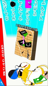 時(shí)効1分の世界游戲截圖4