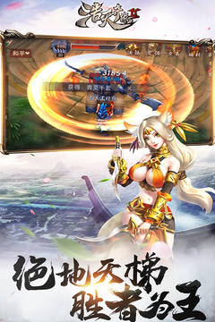 斗羅大陸神界傳說1游戲截圖4