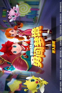 創(chuàng)世王者游戲截圖5