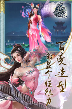 蒼穹破游戲截圖5