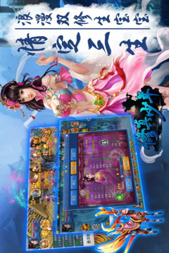 修真少年游戲截圖1