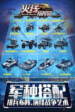 神族的榮耀游戲截圖4