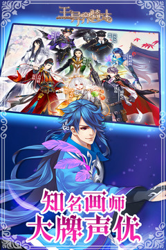 王與異界騎士游戲截圖3