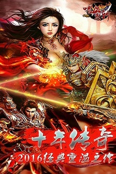 嗜血怒斬游戲截圖5