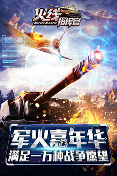 神族的榮耀游戲截圖1