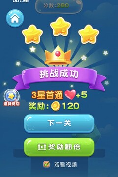 水果滾遠(yuǎn)點(diǎn)游戲截圖1