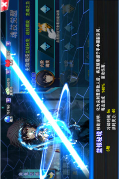 斗羅3之龍王傳說游戲截圖4