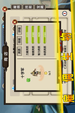 賢者之石起源游戲截圖5