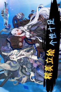 蔚藍少女游戲截圖3