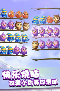 呱呱游戲游戲截圖2