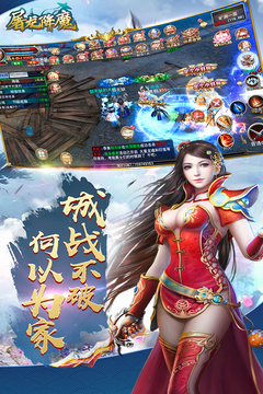 決戰(zhàn)洪荒游戲截圖1