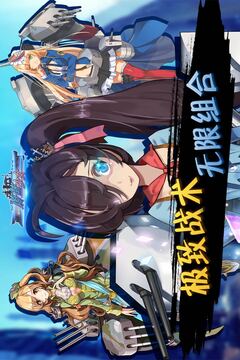 蔚藍少女游戲截圖5