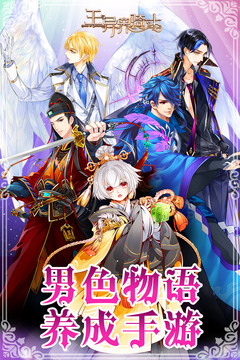 王與異界騎士游戲截圖5
