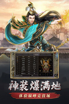 復(fù)古英雄版游戲截圖1