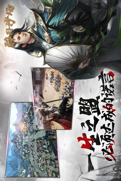 醉臥沙場游戲截圖2