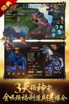 青龍偃月刀游戲截圖3
