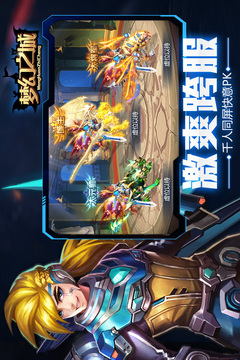 夢(mèng)幻之城手游版游戲截圖5