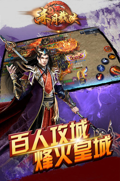 赤月裁決游戲截圖4