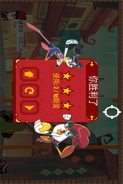 迷你小雞大作戰(zhàn)游戲截圖4