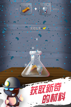 黃金小礦工游戲截圖4