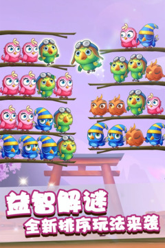 呱呱游戲游戲截圖3