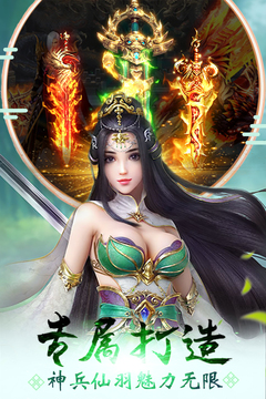 魔君手游游戲截圖3