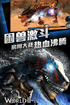 風暴帝國-福利版游戲截圖5