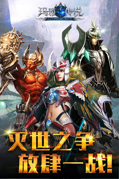神諭：瑪雅傳說游戲截圖1