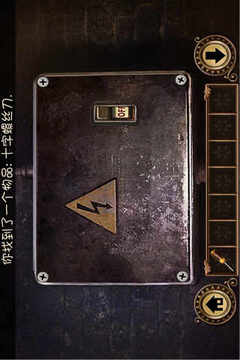 迷魂黑暗莊園游戲截圖2