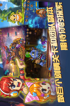 超級對戰(zhàn)砰砰砰游戲截圖3