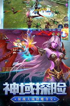 神泣爭霸游戲截圖1